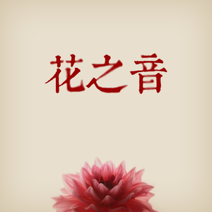 美女露胸无遮挡
